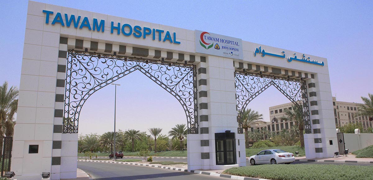 Tawam Hospital, Госпиталь Тауэм, ОАЭ