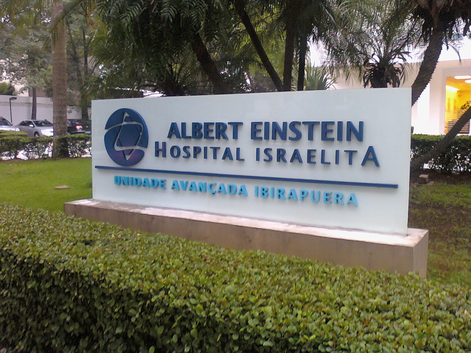 Клиника имени Альберта Эйнштейна, Hospital Israelita Albert Einstein, Сан-Паулу, Бразилия