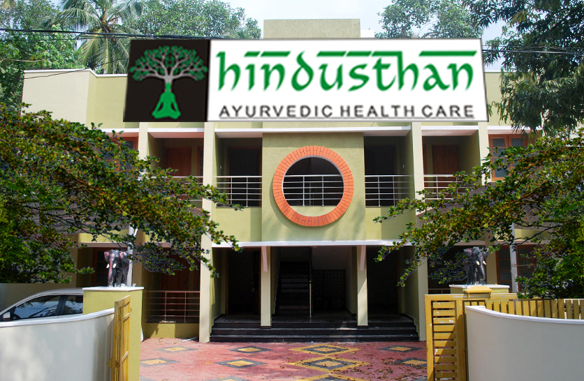 Аюрведическая больница Тривандрум (Trivandrum Ayurveda Treatment Hospital), Индия